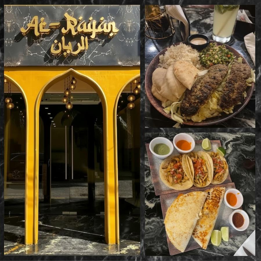 Ar-Rayan: 10% de descuento para Playenses